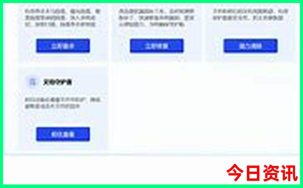 厦门带孩子去哪里玩比较好